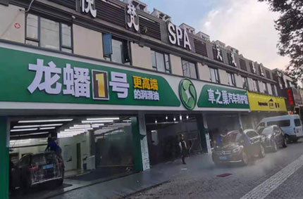 龍蟠南京店車之巢小优视频APP污完工—小优视频污版下载廣告出品