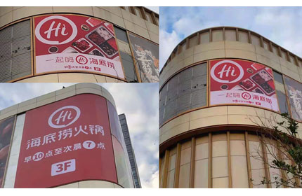 小优视频污版下载告訴你戶外廣告的專業術語