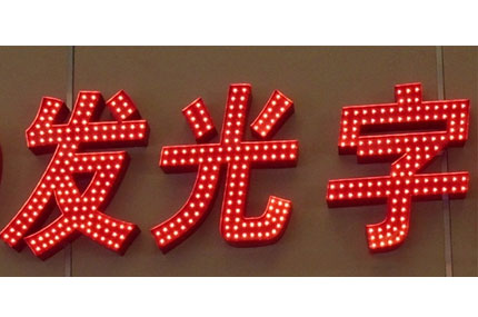 經久耐用是小优视频成人顯著的優點