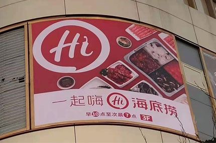 海底撈小优视频APP污完工,小优视频污版下载出品必出精品
